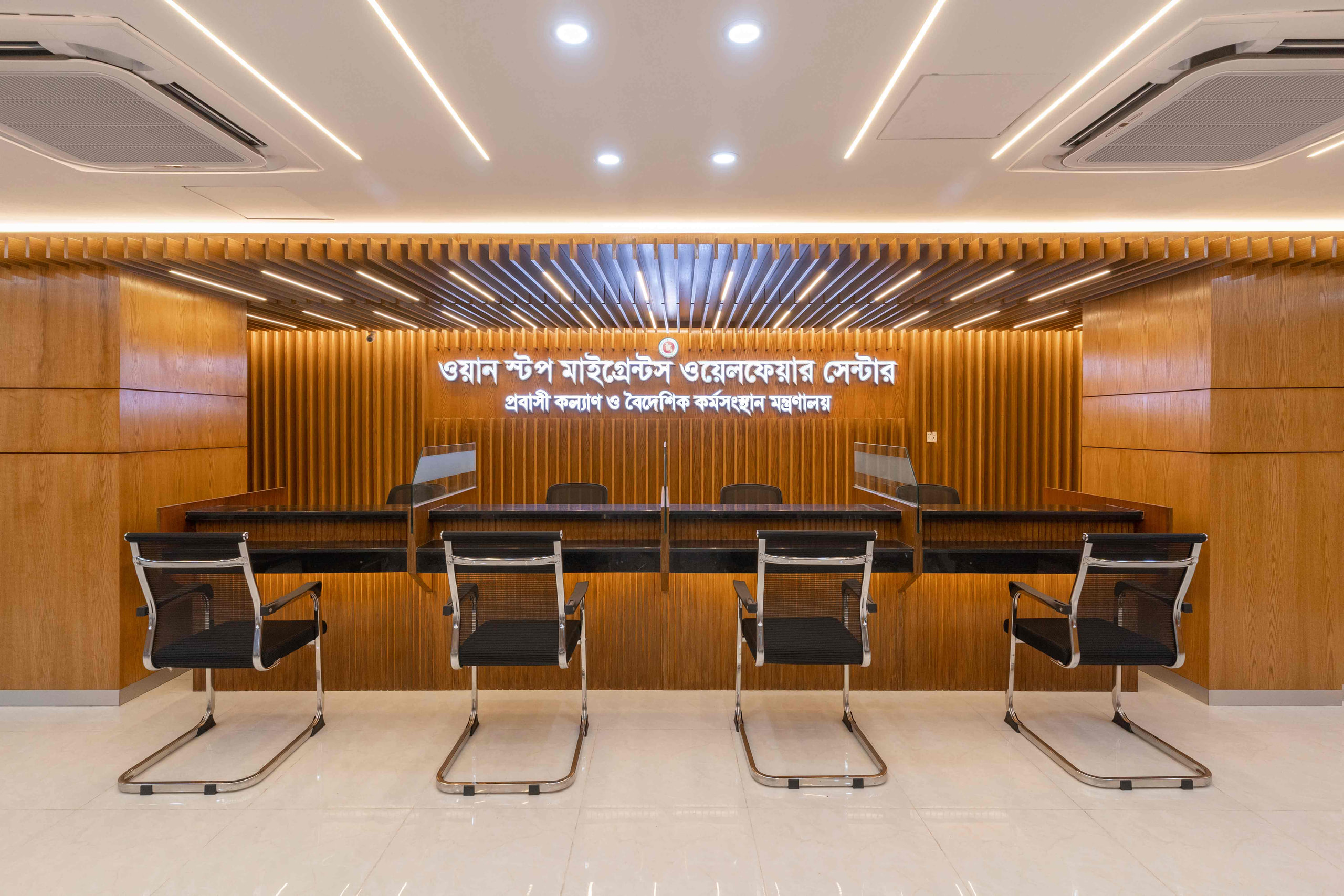 Interior Fit-Out of One Stop Migrants Welfare Center — image 2