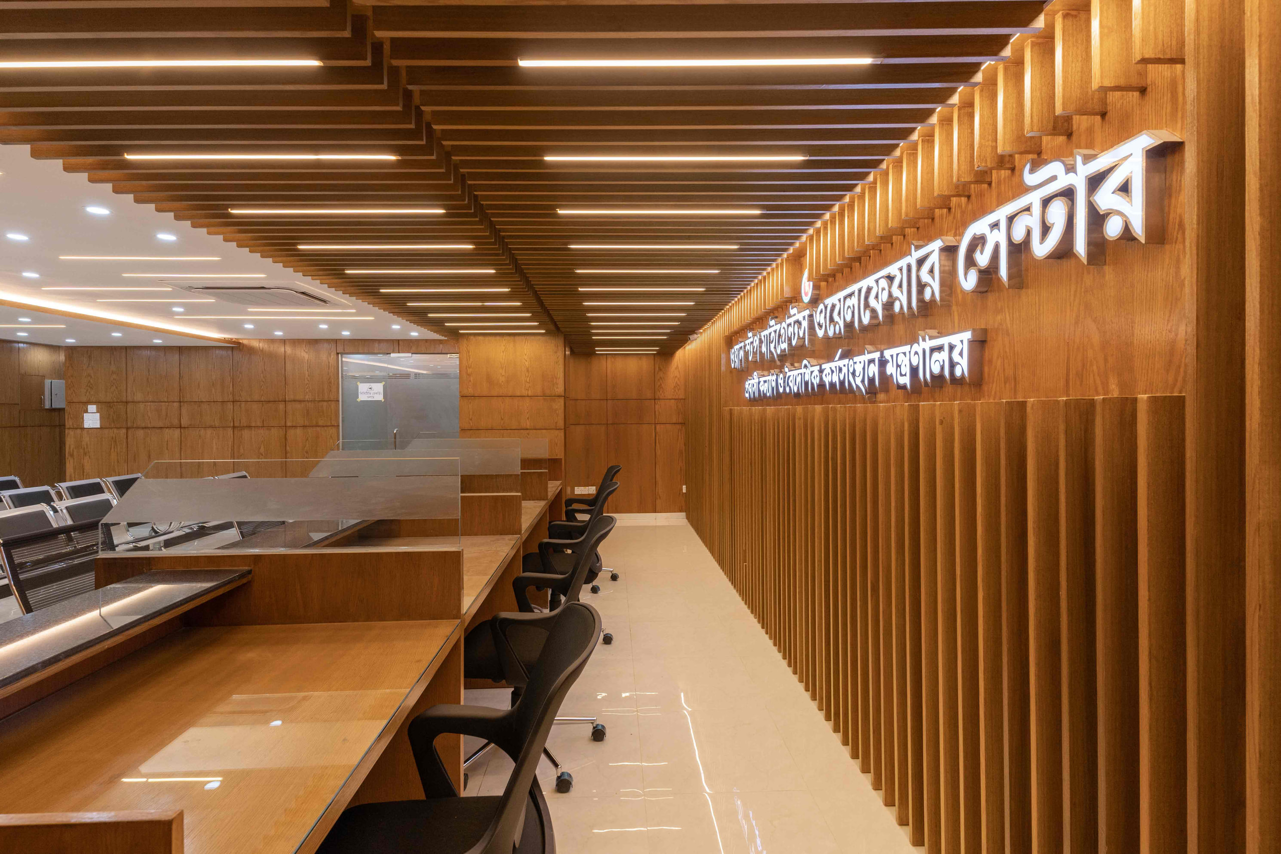 Interior Fit-Out of One Stop Migrants Welfare Center — image 4